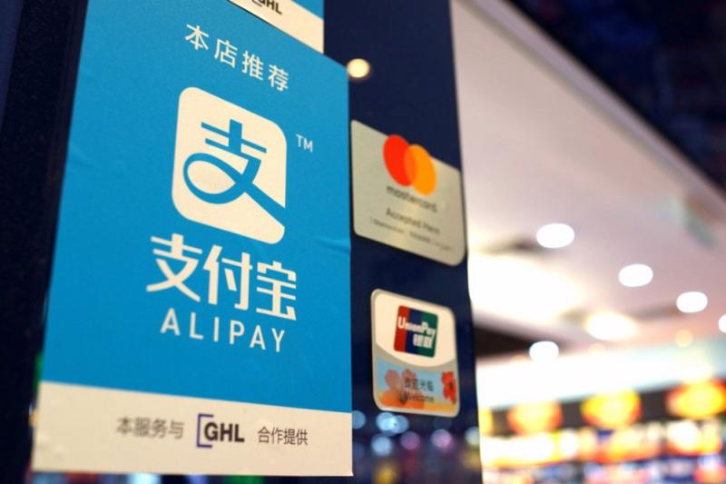 alipay-la-gi-3